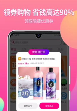 小节生活  v1.0.6图2