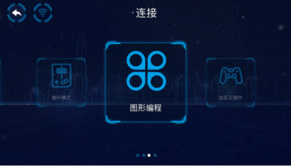 小隆编程  v1.0图3