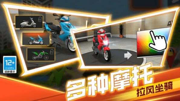 生死赛道  v1.0.1图3