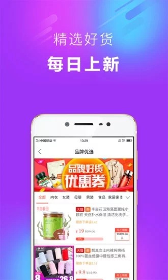 多集集  v1.0.4图2