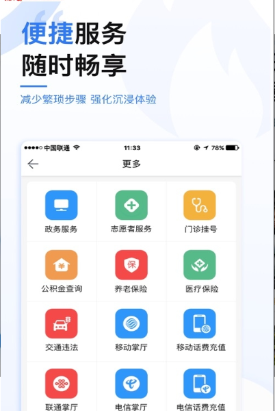 江潮  v1.0图1