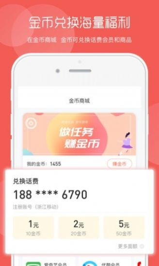 美廉生活  v1.0.02图3