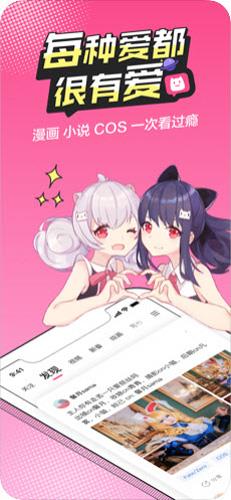 汗汗漫画韩漫完全版  v1.0图3