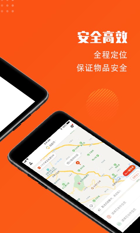 开始送  v5.6.3图1