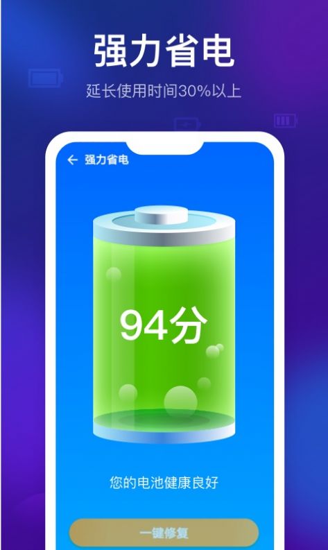 清理内存垃圾