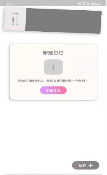 token工具  v1.1.0图1