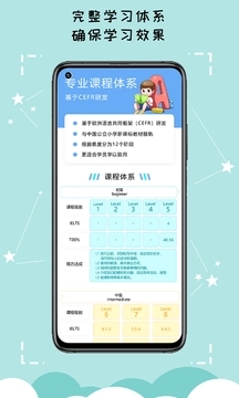 久一英语  v3.3.2图3