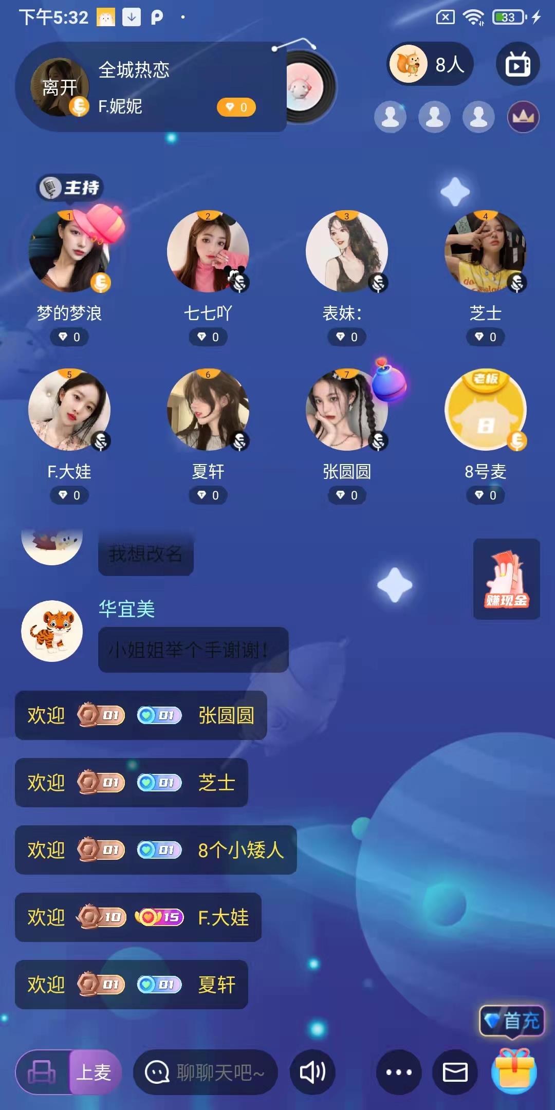 摩登世界  v1.2.0图5