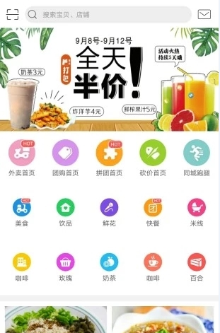 幸福竹溪  v2.5图3