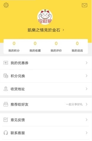 幸福竹溪  v2.5图2