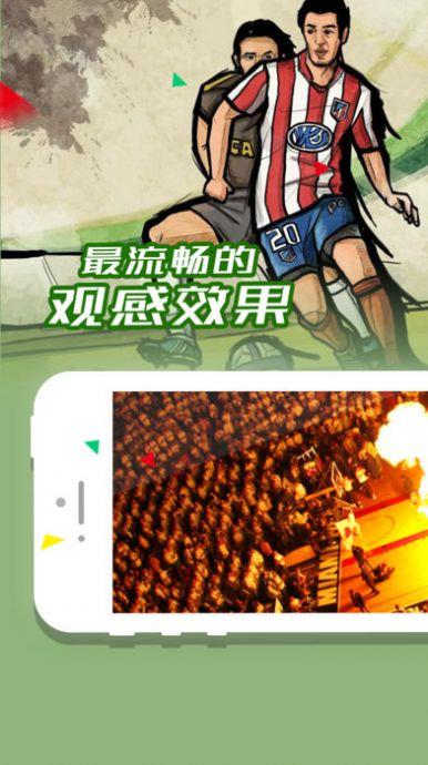 jrs直播(无插件)直播极速体育NBA2022最新版  v1.0图3