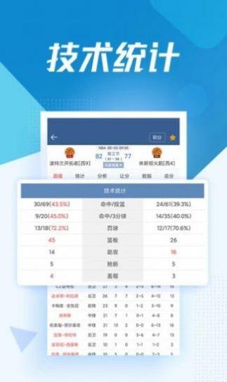 jrs直播(无插件)NBA体育直播手机版