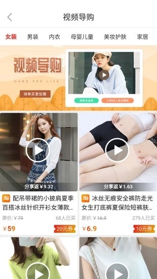 券尔返  v1.0.4图1