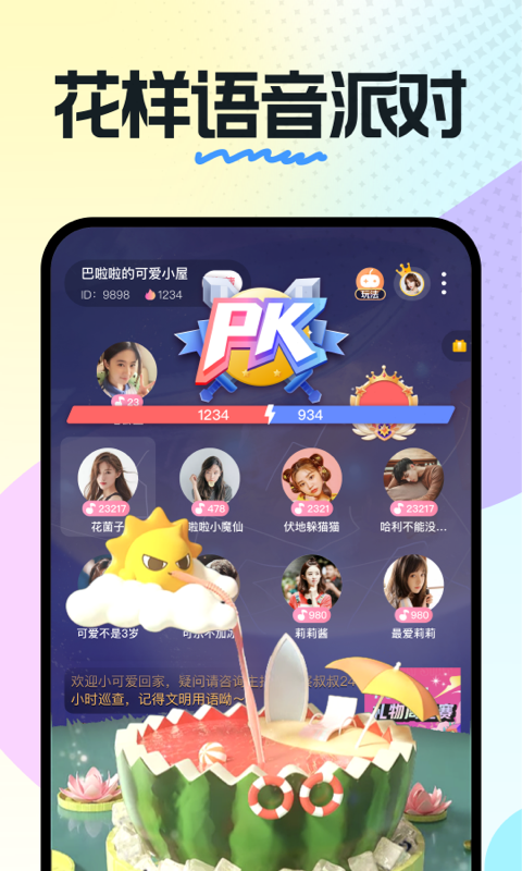 奶糖app下载安卓版3.6.0  v1.13.07.53图4