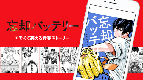 少年jump漫画最新版 V3.0.62 安卓版  v3.0.62图1