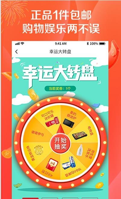 购鲸喜  v1.0.0图3