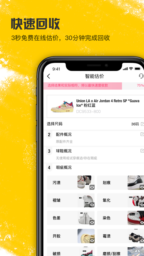 潮流当铺  v2.1.7图1