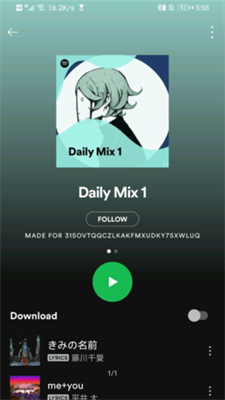 Spotify  v8.8.10图1