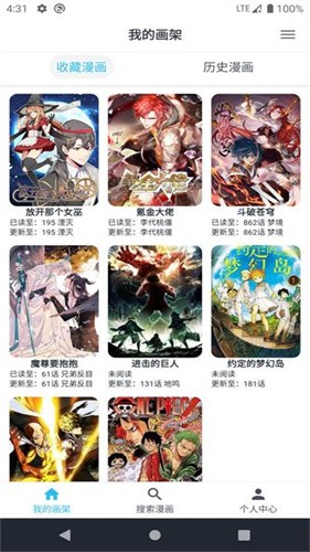 mycomic V1.4.10 安卓版  v1.4.10图1