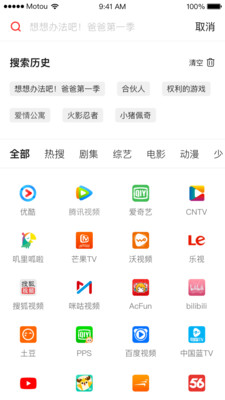 天猫魔投  v1.3.3(2100103302)图3