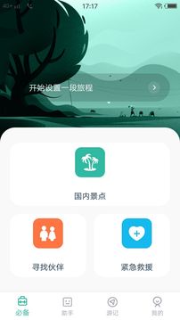 猪猪视频播放  v1.0.6图3