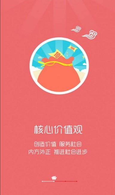 智慧牧原  v5.15.2.4图3