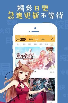 久久韩国免费无羞遮韩漫免费版  v1.0图1