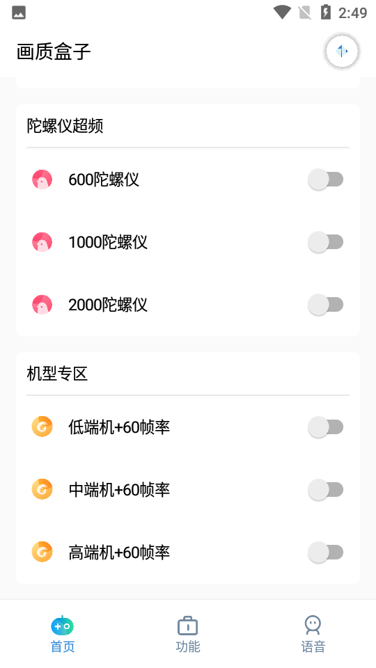 xthz路pet  v9.5图2