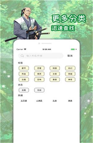 热辣漫画最新版  v2.0图2