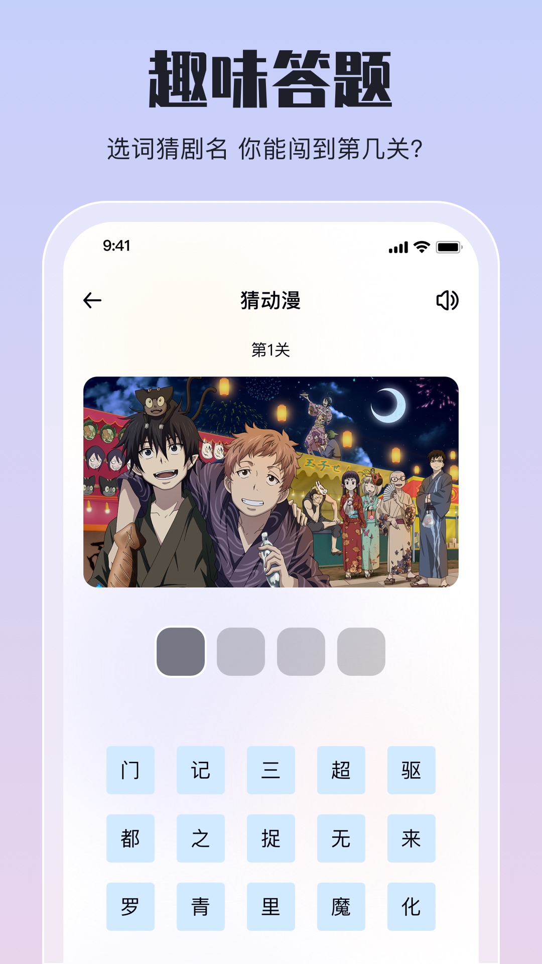 嗷(呜)动漫  v1.10.2图3