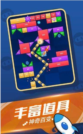 全民消消乐  v1.0图1