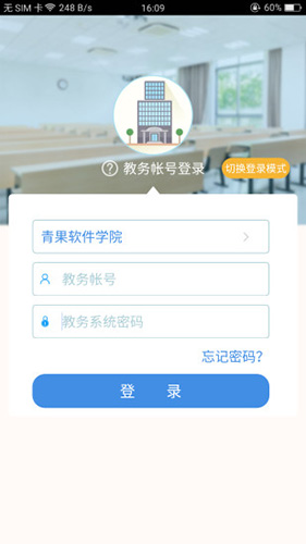 喜鹊儿  v2.6.415图1