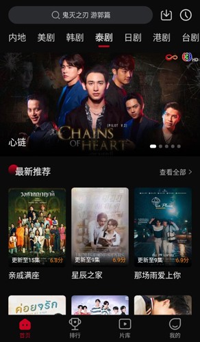 双鱼视频app下载安装免费  v3.8.8图5