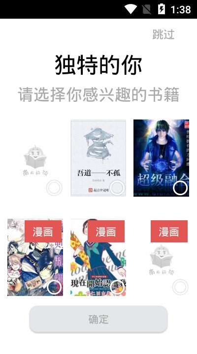 南瓜漫画手机版  v1.1.1图3