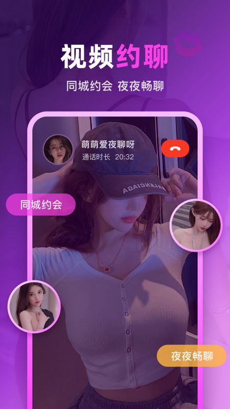 玫瑰聊  v1.3.1图1