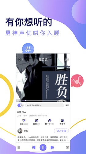 寒武纪年  v5.7.5图3