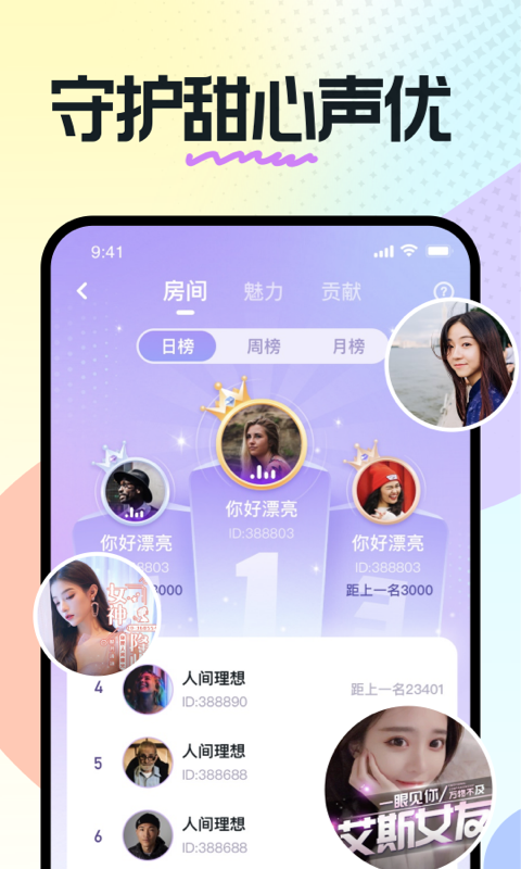 奶糖app软件  v1.13.07.53图3