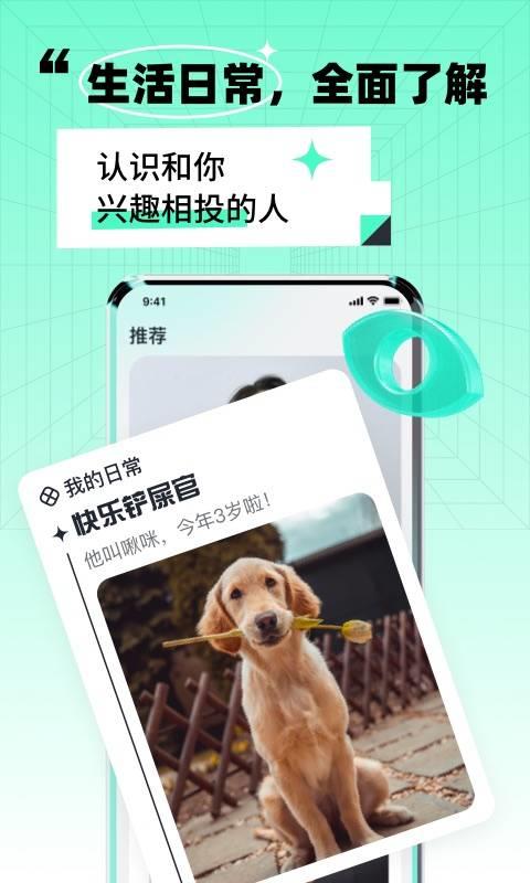 靠近  v1.0.2图4