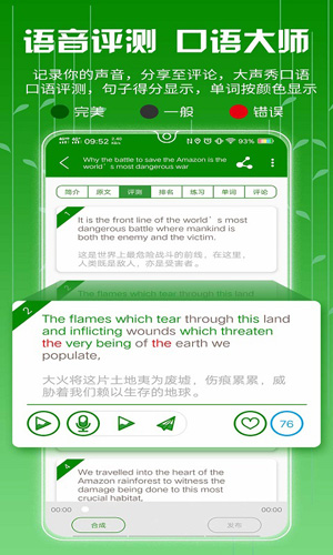 BBC英语  v3.11.2805图1