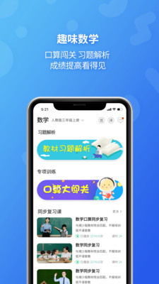 E英语宝  v7.1.3图2