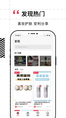 维鉴  v2.7.0图2