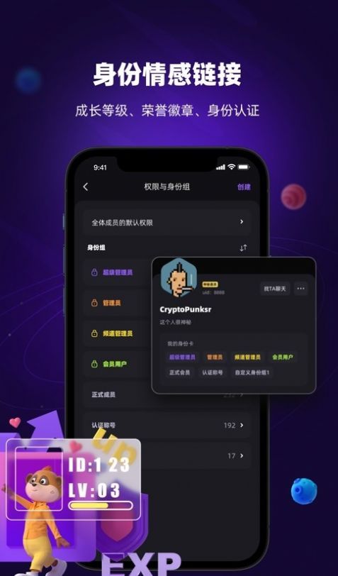 猫鼬社群社交  v1.7.3图2