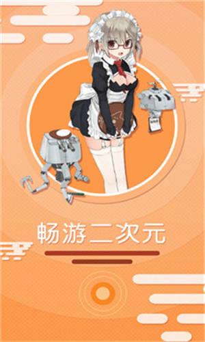 污妖王漫画破解版  v1.0图2