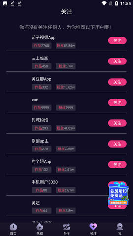 CiliCili短视频版本:V3.4.6