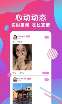 雨蝶直播ios最新下载  v7.31.0图2