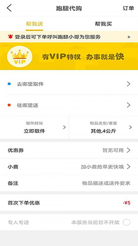 玩转甘孜  v10.5.4图3