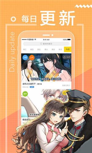 纯情房东俏房客漫画破解版