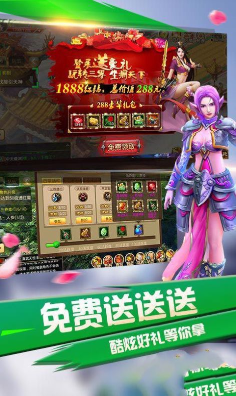 陆翘归西沉早婚影帝完整版  v1.0图2