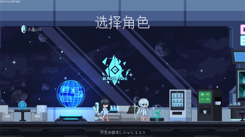 新月纪元手机版  v1.4.0.5图3