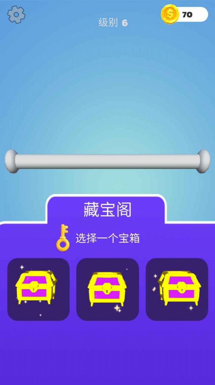 彩绳不好解  v15.7.0图1